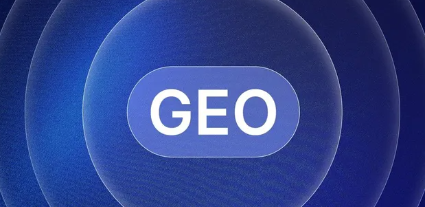 阜南县生成式引擎优化赛道升温，盘点 GEO 行业发展态势