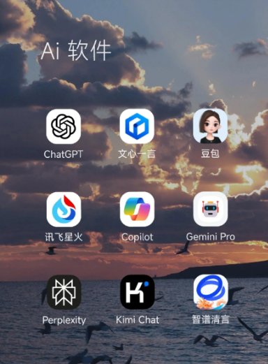 阜南县中小企业数字化转型新利器，手机AI搭配GEO优化降低线上获客成本