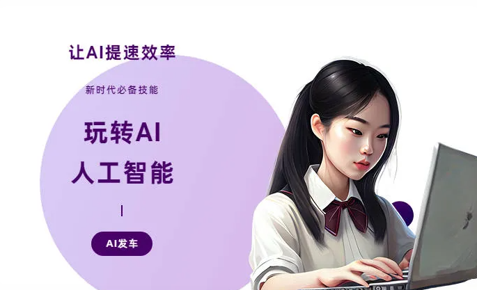 阜南县AI技术拆解：手机智能软件检索底层逻辑，读懂GEO优化核心原理