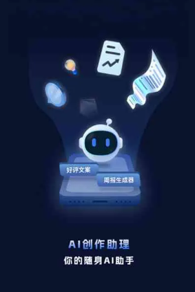 阜南县工业制造行业专属GEO优化方案，依托手机AI挖掘精准采购客源