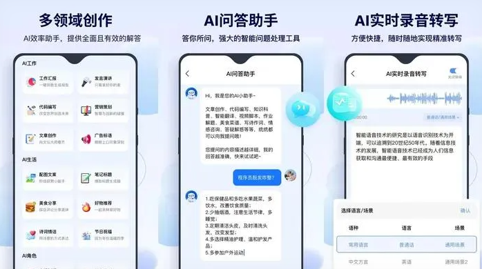 阜南县告别SEO同质化内卷，GEO优化开启AI营销新赛道